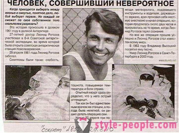 Chirurgien russe qui a opéré lui-même